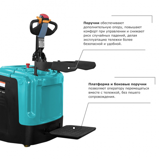 Самоходная тележка с платформой PROLIFT PRO (2500 кг) SRT25 в наличии